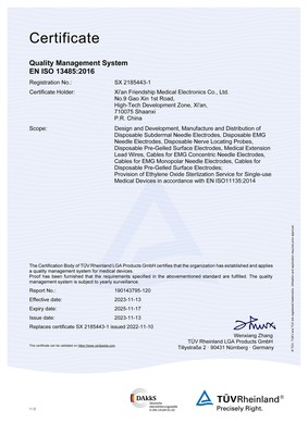 ISO 13485质量体系证书