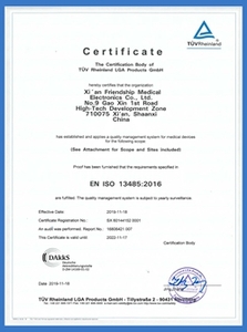 ISO13485国际质量体系认证证书