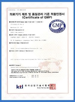 KGMP Certificate in Korea